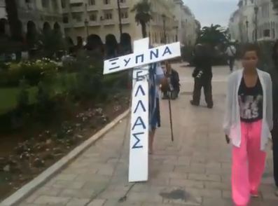 Βίντεο από τον αλυσοδεμένο