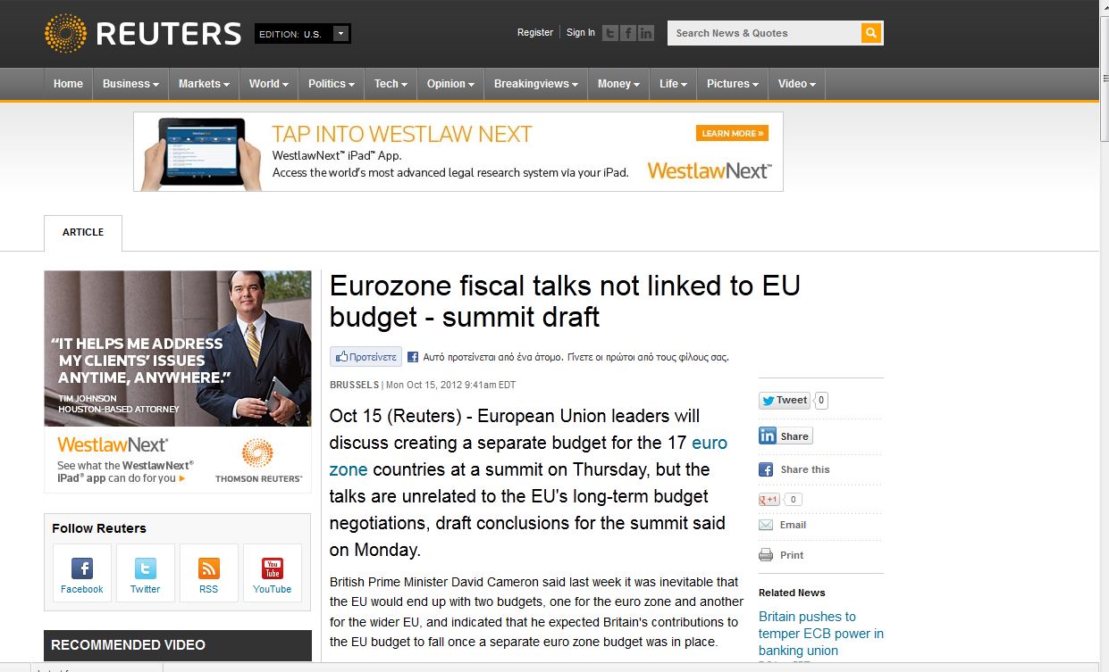 Τι θα συζητήσουν στην Σύνοδο