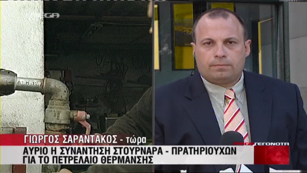 Τα λένε Στουρνάρας, πρατηριούχοι