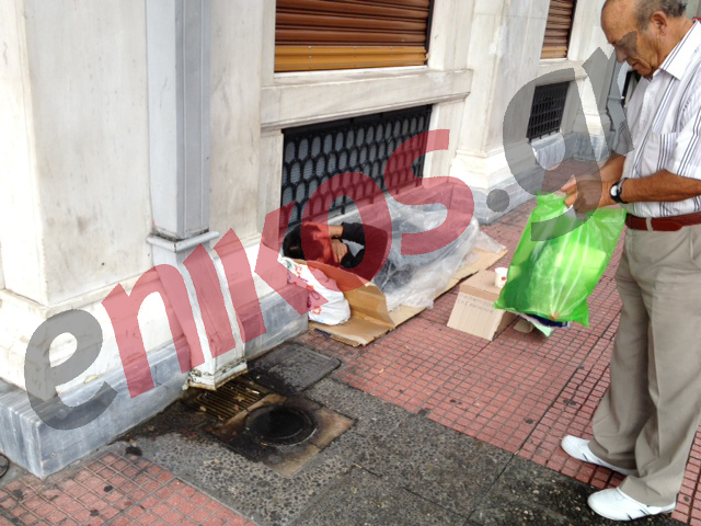 Τώρα – Το …καταφύγιο μιας άστεγης