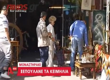 Ξεπουλούν την περιουσία τους