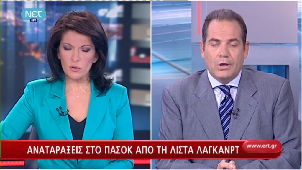 Το μάθατε στο enikos.gr
