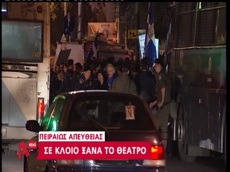 Τώρα-Σε κλοιό το θέατρο Χυτήριο