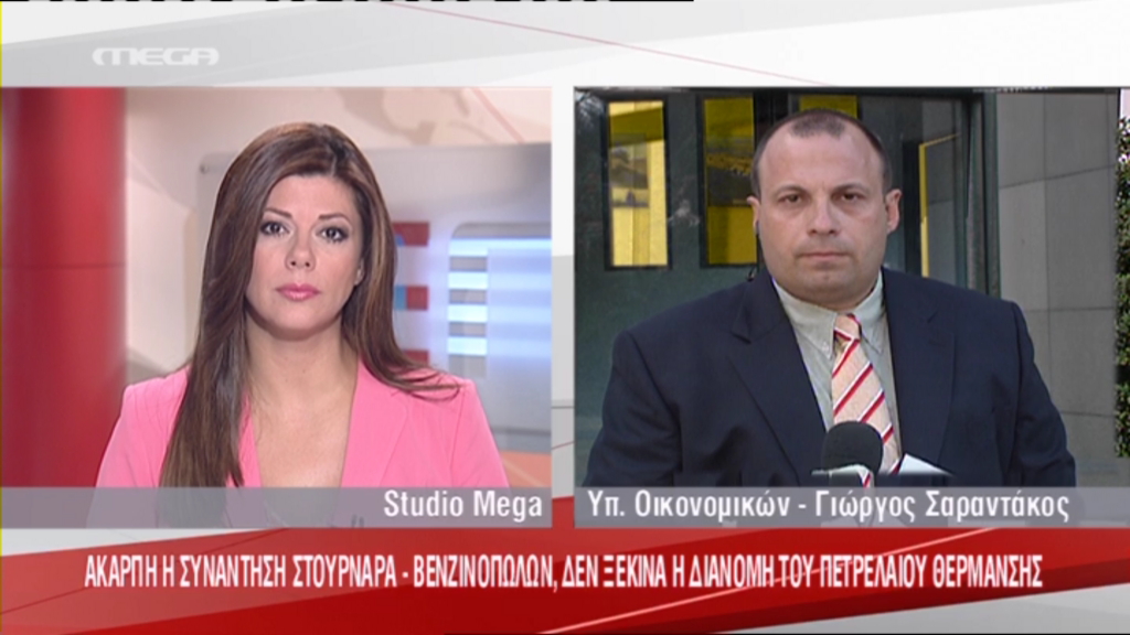 Έληξε χωρίς αποτέλεσμα η συνάντηση