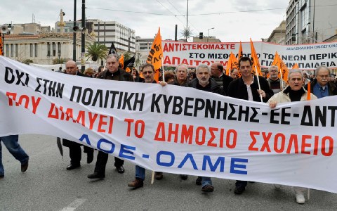 Συλλαλητήριο της ΟΛΜΕ