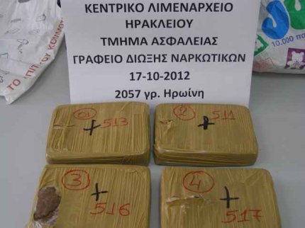 Συνέλαβαν έμπορο ναρκωτικών