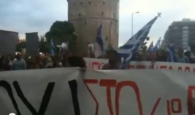 Βίντεο απο την πορεία στο Λευκό Πύργο