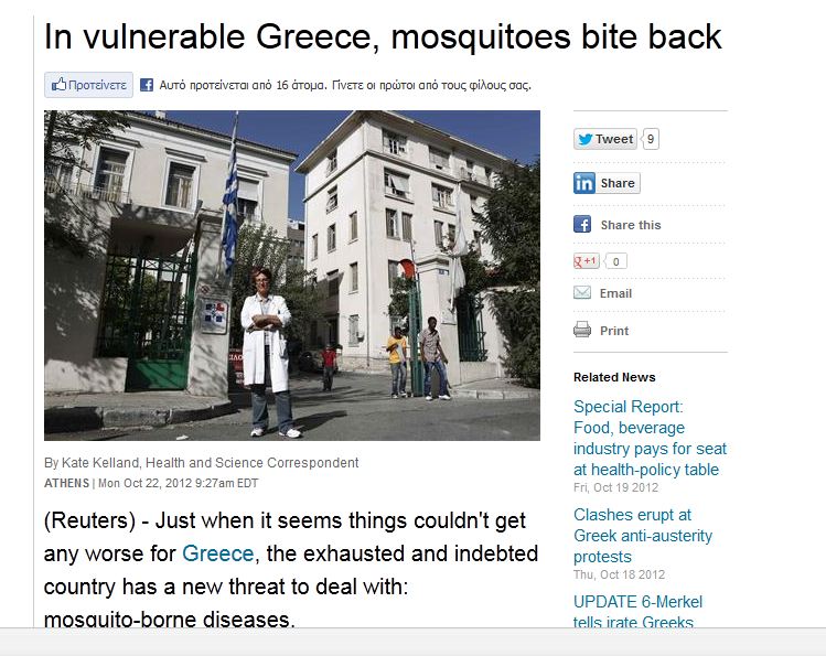 Τα κουνούπια στην ευάλωτη Ελλάδα