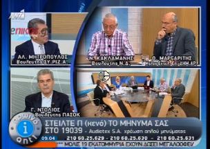 Το μήνυμα του Κακλαμάνη στη ΝΔ