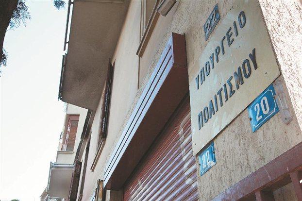 Πάνω από 5.000 «χαμένα» ακίνητα