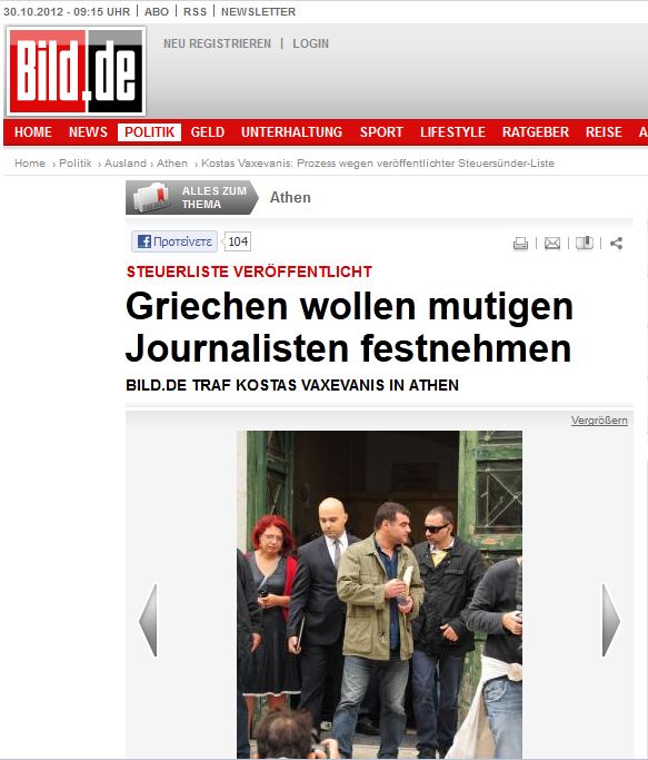 BILD: Πολιτική φάρσα στην Ελλάδα