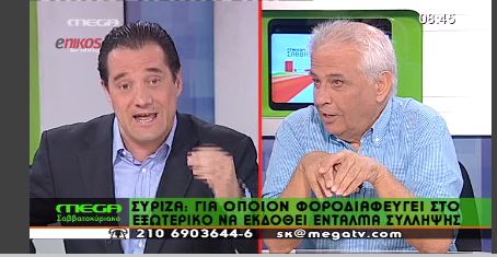 “Εντάλματα για όσους φοροδιαφεύγουν”