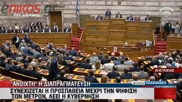 Συνεχίζει την προσπάθεια ο Σαμαράς