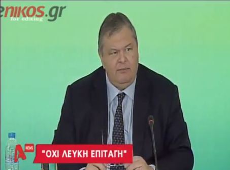 Ραγδαίες εξελίξεις για την ψήφιση μέτρων