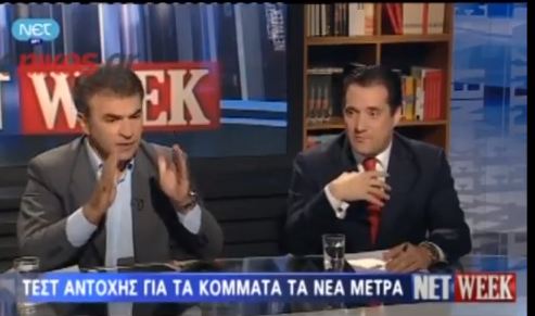 Γεωργιάδης: Επιβεβλημένη η διαγραφή Σταυρογιάννη