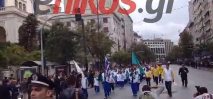 ΒΙΝΤΕΟ: Παρέλαση των Special Olympics