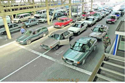 Κλείνουν σύνορα και δρόμους