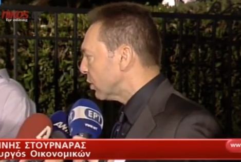 ΒΙΝΤΕΟ: Οι δηλώσεις Στουρνάρα