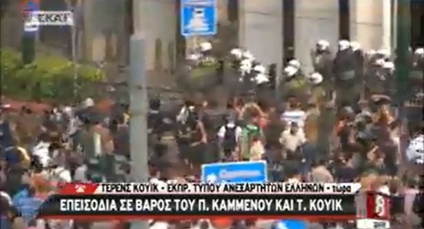 Ο Κουίκ καταγγέλλει αστυνομικό