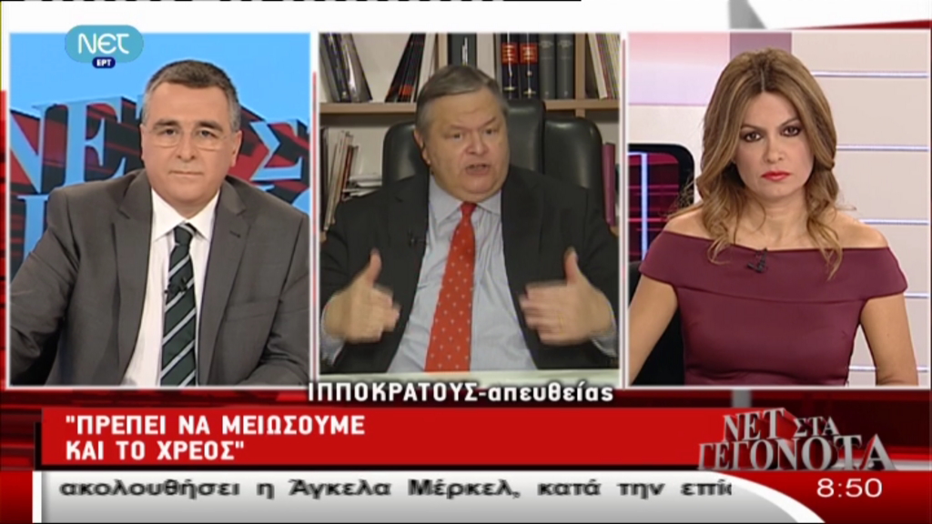 Tώρα – Βενιζέλος: Θεσμική υποχρέωση της ΕΚΤ να μάς βοηθήσει