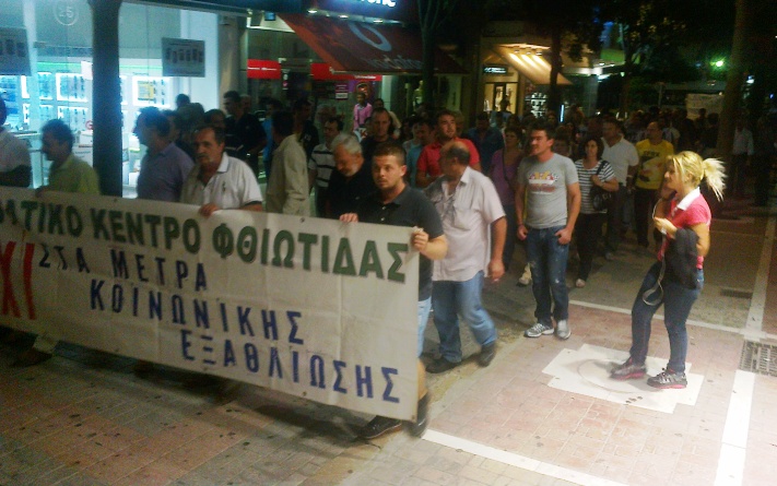 Και η Λαμία φωνάζει δυνατά “Raus”