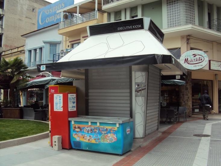 Oύτε περίπτερα την Πέμπτη