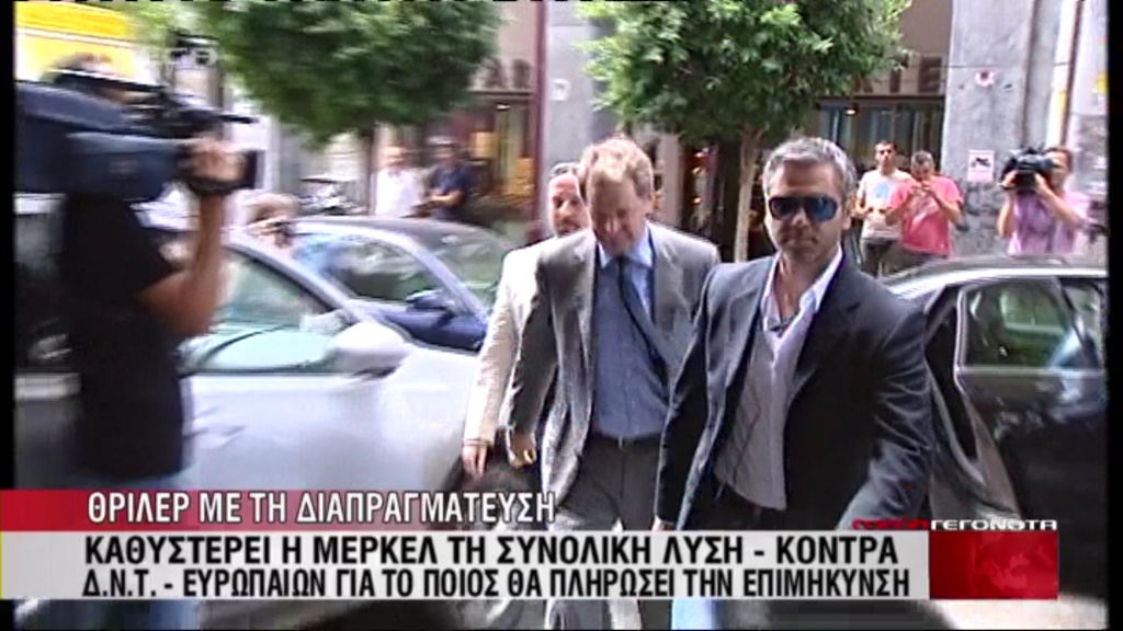 Aγωνία για τη συμφωνία