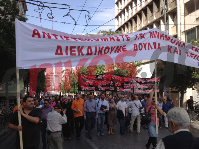 Τώρα-Κλειστή η Σταδίου