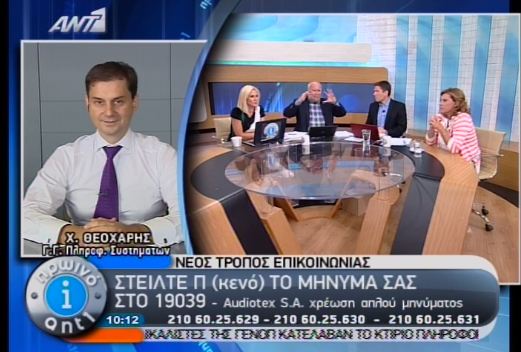 Όλα όσα πρέπει να ξέρετε για το επίδομα πετρελαίου