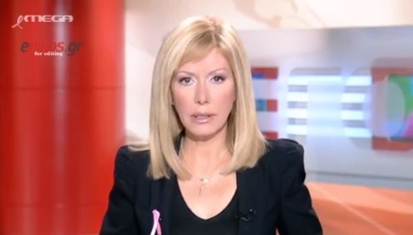 Η Δουκακάρου επέστρεψε