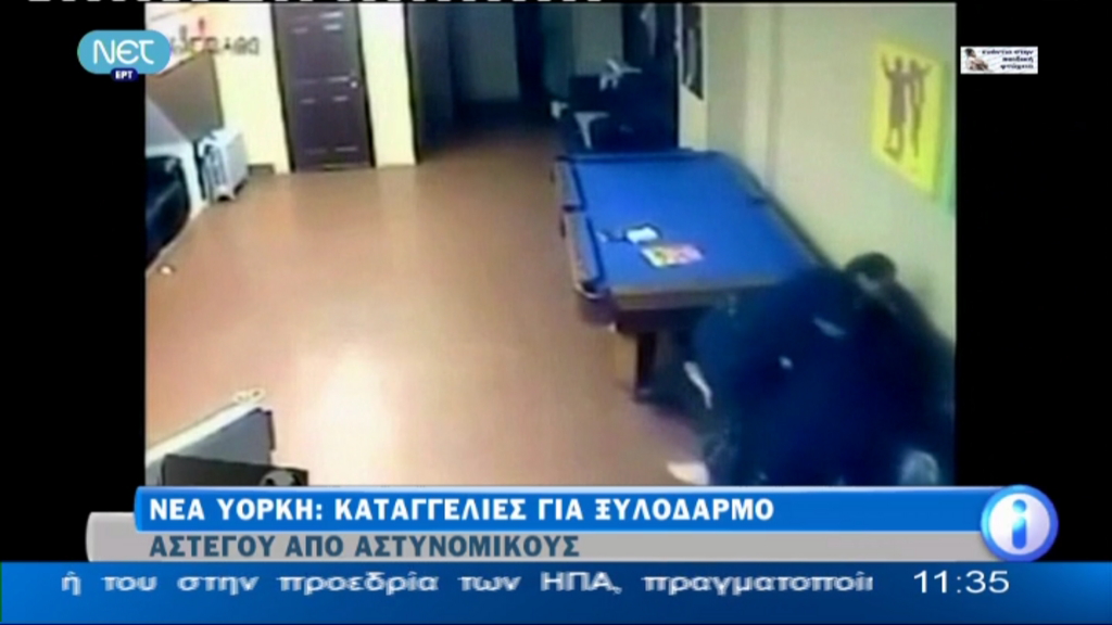 Βίντεο: Άγριος ξυλοδαρμός άστεγου