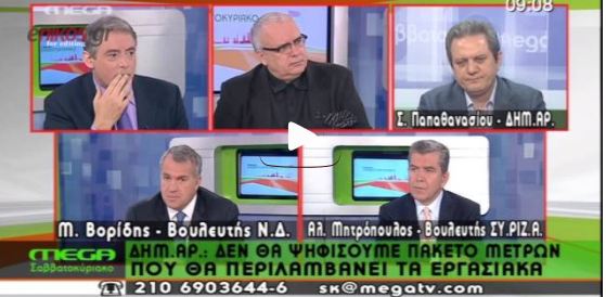 Βορίδης:Ενωμένη η κυβέρνηση