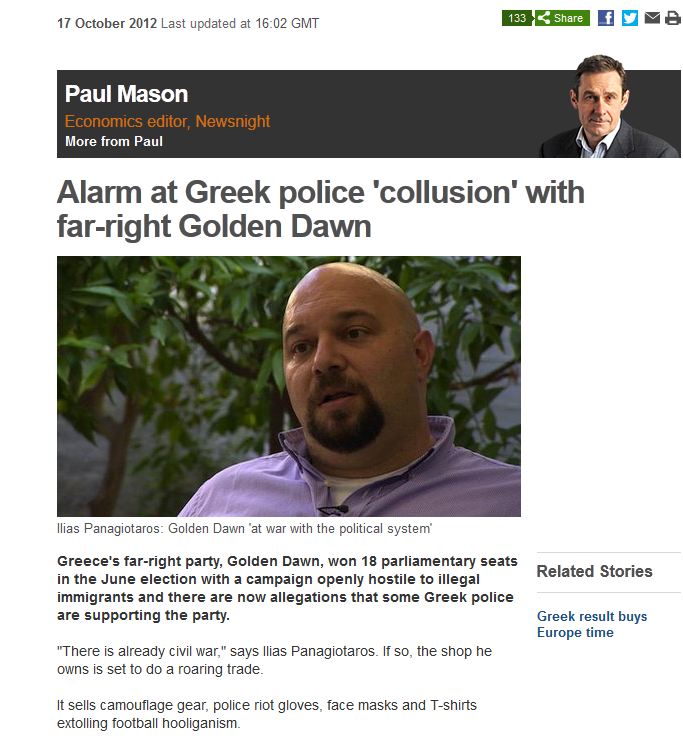 Τα “μαζεύει” ο Παναγιώταρος