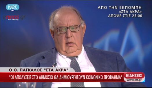 Πάγκαλος:Το ΠΑΣΟΚ χρειάζεται νέο ηγέτη