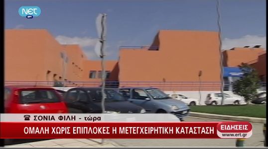 Το”ευχαριστώ”του Ρουπακιώτη