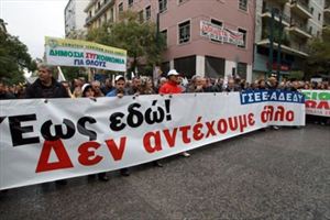 Και τα Χανιά είναι “κλειστά”