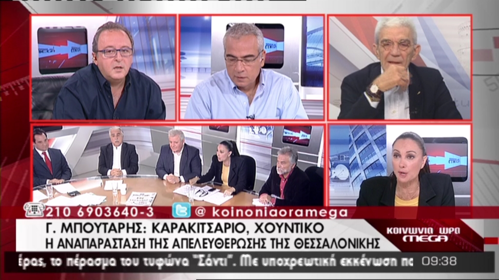 Η έκρηξη της Κουντουρά
