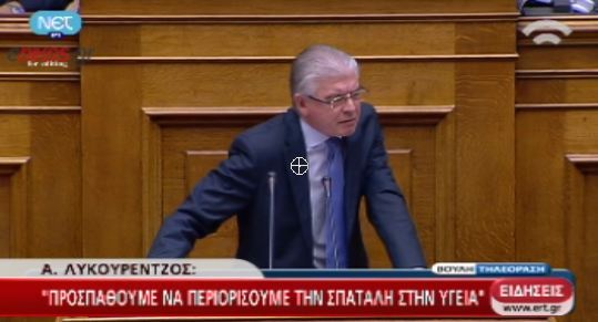 Κόντρα Τσίπρα-Λυκουρέντζου