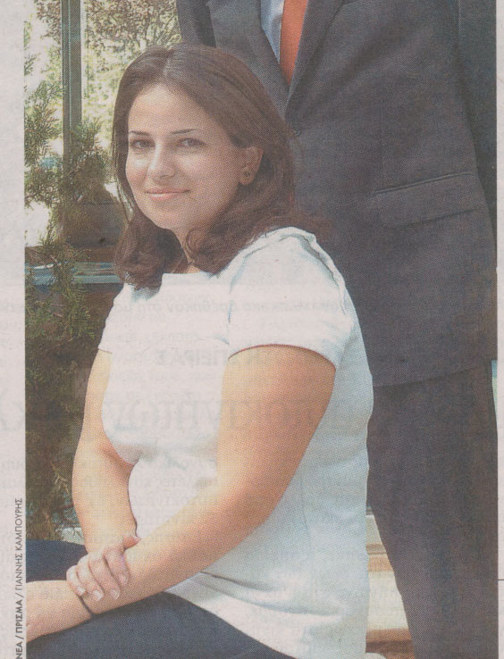 Το erasmus την έστειλε στον Bond