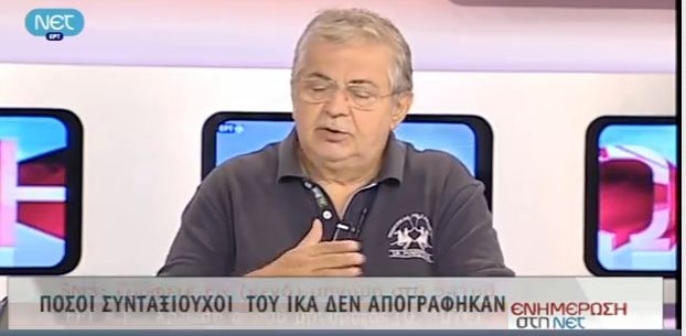 Πάνω από 70.000 δεν απογράφηκαν
