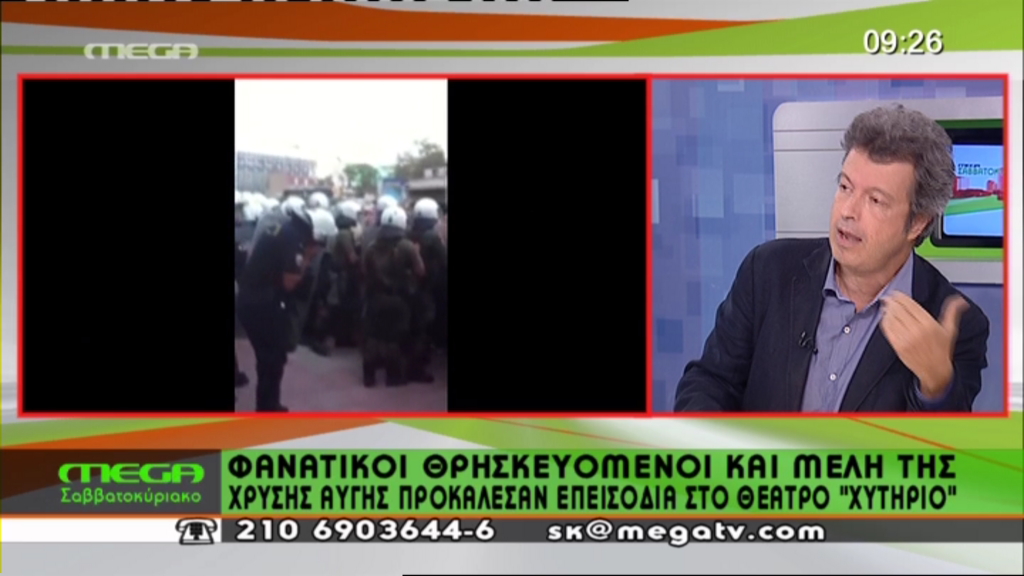 Τατσόπουλος κατά Κασιδιάρη