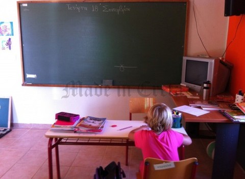 ‘Ενα σχολείο-Μία μαθήτρια