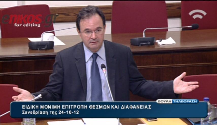 Παπακωνσταντίνου:Έλεος πια !