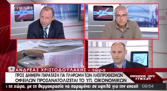 Παράταση για ληξιπρόθεσμες;