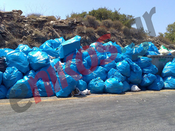 Θα γεμίσουμε σκουπίδια