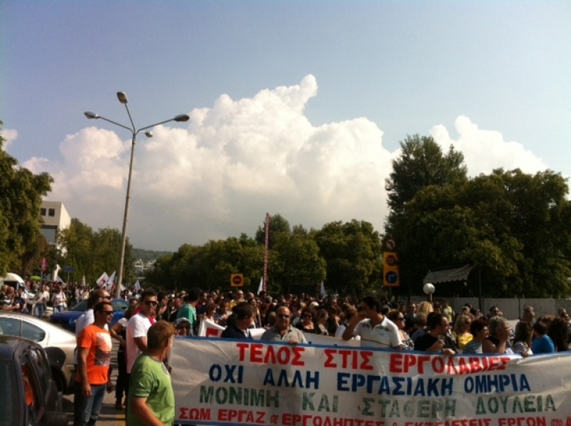 Τώρα-Πορεία των υπαλλήλων του ΑΠΘ