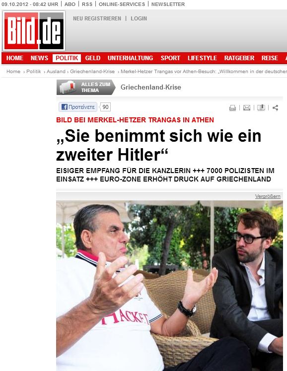 Ολόκληρη η συνέντευξη του Τράγκα στην Bild