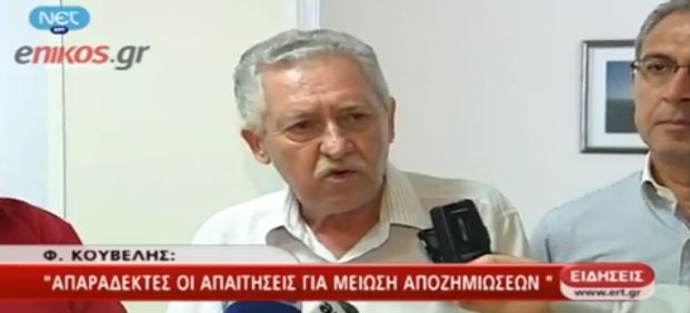 “Να μείνει όρθια η κοινωνία”