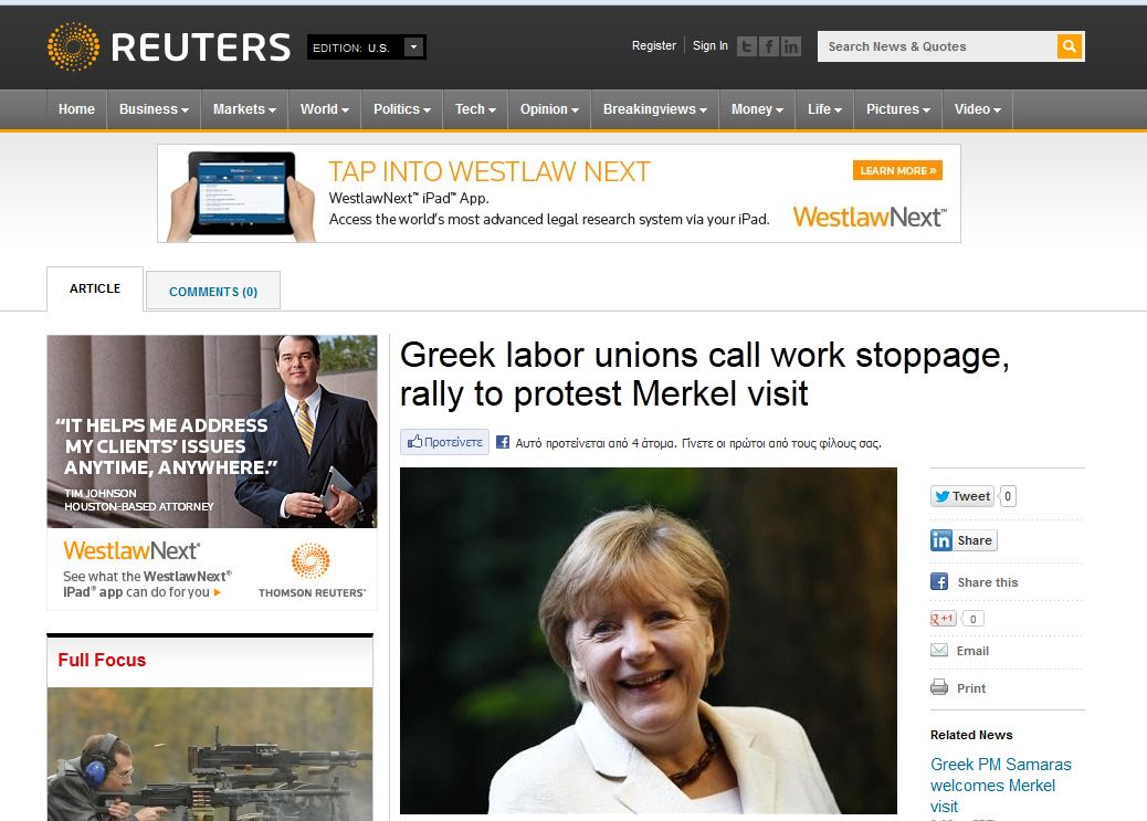 Έτσι θα υποδεχθούμε τη Μέρκελ