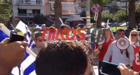 Τώρα-Συνθήματα έξω από την εισπρακτική εταιρεία